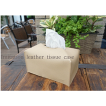 각티슈 가죽케이스 국내제작 가죽 티슈케이스, 일반형