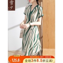 서양식 롱 원피스 40대 50대 원피스 9월 하객 결혼식 하객룩