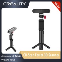 북스캐너 비파괴스캐너 new creality cr scan ferret 3d 스캐너 105g 30fps 듀얼 모드 스캐닝 광범위 스캐닝 및 고정밀 모드 포함 117, 없음