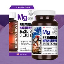 프리미엄 산화 마그네슘 하루 권장량 일일 권장섭취량 충족 미국 직수입 건강기능식품 영양제 3개월분, 90정 x 5개