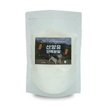 100프로 산양유단백질 500g 네덜란드 정든팜 뉴지퍼백 27962240EA, 쿠팡 1, 쿠팡 본상품선택, 쿠팡 본상품선택