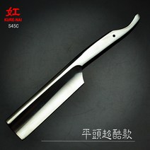 프리미엄 눈썹 칼갈기 수염 구렛나루 억센 수염 바버샵 일자 클래식 면도기 외날 면도칼 면도날 거품 부러시 턱수염 면도 그릇 세트, 9CR 상고머리 슈퍼 쿨
