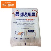 (주)엘터마 환자용 위생패드 홈센서매트(10매입), 10팩