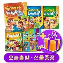 스마트 잉글리쉬 Smart English 교재 및 워크북 Starter 123456 + 선물 증정, 레벨 6 세트 (SB+WB) - 사은품 증정