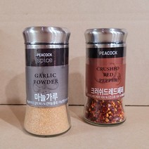 피코크 맛있게 매콤한 크러쉬드 레드페퍼 +피코크 마늘가루 (다양한 요리에 사용/분말/간편/감칠맛/잡내제거/풍미/유리용기/위생적/천연향신료)