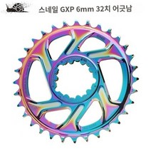 자전거 크랭크 체인링 6mm 3mm 30T 32T 34T 36T 38T 18종류, 6MM 32T 컬러 디스크