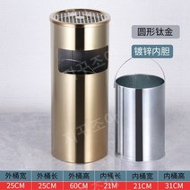 야외 공장 흡연구역 재떨이 휴지통 공공장소 실버 심플, D