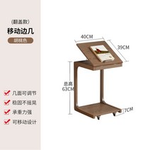 원목거실테이블 거실탁자 미니 찻상 소파 사이드 바퀴가 달린 자형 코너, 1.40cm Walnut colour