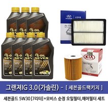 세븐골드 그랜져IG 3.0 가솔린 세븐골드(1Lx7개)7L 엔진오일3CKB0-F6200, 5w30, 1세트, 그랜져IG 3.0 가솔린 세븐골드