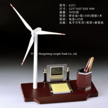 다이캐스트 풍차 풍력발전기 구조물 건전지 작동 회전 모형 키덜트 미니어처 볼펜꽂이, 다크브라운G311B 구동슬로프