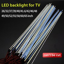 모니터40인치 울트라 와이드 모니터 티비 tv 10 개 32-55 인치 7020 LED 알루미늄 플레이트 가장자리 스트, 09 48inch-530mm