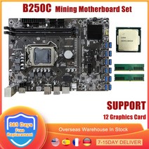 B250C BTC 마이닝 마더 보드 세트 LGA 1151 MSATA 12 USB3.0 To PCIE X16 GPU 그래픽 카드 G3900 CPU 2*4G, 한개옵션0