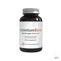 앨지칼 스트론튬 부스트 60캡슐 ALGAECAL Strontium Boost