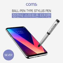 일음쇼핑^^*mComs 정전식 터치펜 고감도 스마트폰필기 볼형도펜 도필기 볼형펜 휴대폰일medi^*^, ab*^^선택없는, ab*^^선택없는