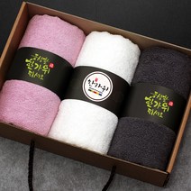 송월타올 모나코3p-B 수건선물세트, 풍성한 한가위 되세요, 1세트