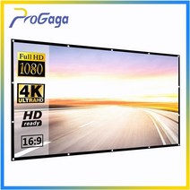 선명한 빔프로젝터 스크린 접이식 프로젝션 60 72 84 100 120 150 인치 커튼 169 야외 풀 HD 2K 4K 프로젝터, 02 84 인치