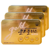 고려은단 비타민C 골드플러스 1120mg 120정 3개