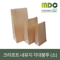 [엠디컴퍼니] 크라프트 내유지 각대봉투(소/중/대) 각대봉투 종이봉투 포장봉투 붕어빵봉투 군고구마봉투 빵봉투 빵포장봉투 튀김봉투 튀김포장봉투 일회용종이봉투 봉투 봉투제작 봉투인쇄, 소(100장), 1개, 1개