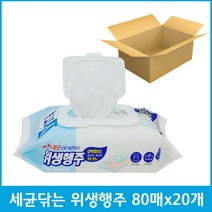 99.9% 항균으로 세균닦는 위생행주 캡형, 20개, 80매