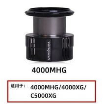 뱅퀴시 Shimano Vanquish 스피닝 휠 정품 공장 라인 컵 액세서리 얕은 컵 딥 수정 C2000S C3000MHG 400, 4000MHG Thanks