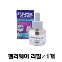 펠리웨이 클래식 리필 pecefst48ml
