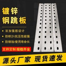 스틸그레이팅 하수구트랩 배수구덮개 중하중그레이팅 체크무늬철판 덮게 철강스프링보드 비계, 1.5 두께 4 미터-l45
