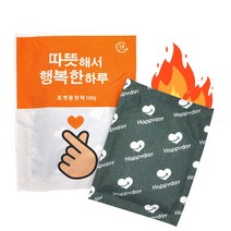 수지씨앤엘 포켓용 핫팩 100g(100개) 손난로 국산 최근제조 대용량, 단품
