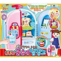 두살 여아 콩순이 말하는 냉장고 캐리어 유아용