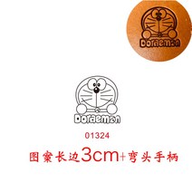 떡도장 베이킹인두 인두불도장 몰드 불도장만들기 케이크 빵인두 꽹과리구이, 엘보+3cm패턴(01324) 꽹과리구이 머핀 팝