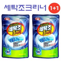 다봄마켓 1+1세탁조크리너 세탁기청소 세제 곰팡이제거 450g, 1개