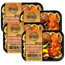아워홈 온더고 로제파스타 미니함박 290g x 4팩 냉동도시락