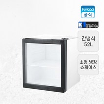 금원하이텍 소형 냉장 쇼케이스 간냉식 KSR-52R 52L, 단품