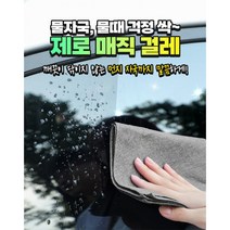 제로 매직 걸레, 1세트(3장)