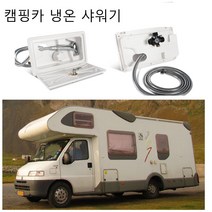 캠핑카 수전 샤워기 간이 차박 카라반 사워 목욕 냉온 외부 캠핑 트레일러 이동식 야외 워터 사워기, 단품, 단품