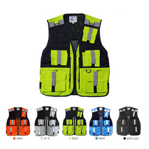 안전조끼 신호수조끼 (형광 주황 블루 블랙 회색) 크레커 고급조끼 단체조끼, 형광색