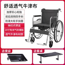 수동 휠체어 병원용 등받이 의자 환자용 정형외과 실내용 요양병원, F 옥스포드 소프트 시트+테이블(대소변가능)