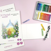동아측기 세르지오 오일 파스텔 전용 스케치북 패드 드로잉북 200G 1면제본, A5