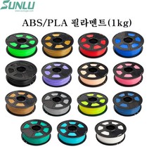 sunlu 3D프린터 필라멘트 1kg롤 ABS/PLA필라멘트, ABS(야광퍼플)