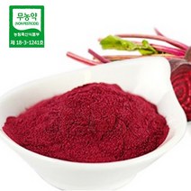 무농약 비트파우더 분말 300g 레드비트, 2병, 600g