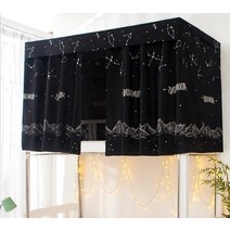 암막텐트 방충 방풍 기숙사 2층침대 텐트 학생 침대 커튼 정전 천 모기장 침구 침대 캐노피 학교 침대 그물, 017, 높이 1.35m