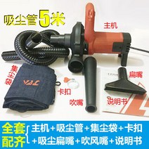 집진기 소형 제거 공방 분진 공업용 목공 필터 먼지 싸이클론, 5미터