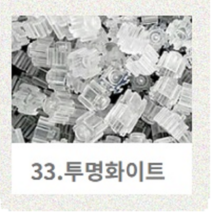 디폼블록 쁘띠앤맘 리필 부자재 툭툭 미니블록, 투명화이트
