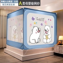 어린이 침대 안티 모기장 아이 보육 유르트 교수형 텐트 모기장 나무 어린이 오두막 침대, 1.5m (1.5mx2.0m 침대용) 레이지 폴딩, 고백 블루 항균 및 진드기 방지 전체 바닥