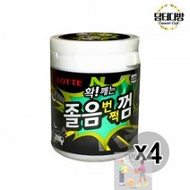 깨는_확_87g_X_껌_번쩍_롯데제과_졸음_4개 EB70, 상세페이지 참조