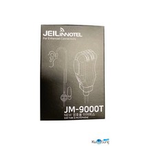 제일이노텔 JM90 고급형 잠금형 국산 이어폰 이어마이크 - PD368 PD378 무전기 전용, PD368 무전기 전용 이어폰 이어마이크