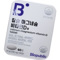 Calcium Magnesium VitaminD 1000mg 60정 칼슘 마그네슘 비타민D, 1개, 기본
