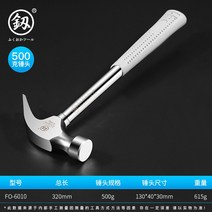 형틀목수 타일 해머 망치 캠핑용 도구 헤드, 양각망치 - 500g