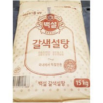 설탕 백설 중백당 조미료 식자재 식당 황색 15kg 갈색, 해당 상품 선택하기, 1개