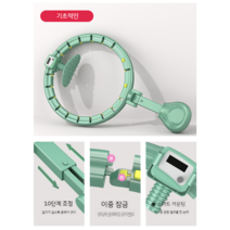 훌라후프 지능형 게으른 불타는 뚱뚱한 아름다움 허리 슬리밍 유물 배 턱 악화 체중 감량 여성 송이 같은 스타일, 녹색 -  기본 모델 - 무게 150파운드 이내  스마