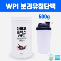 식약처인증 분리 유청단백질 분말가루 wpi 단백질보충제 국산 류신 bcaa 아르기닌 타우린 근육 헬스 운동전후 식사대용 마시는단백질 필수아미노산 효능 해썹인증 WPI 분리유청, 1개, 브레인비 1통